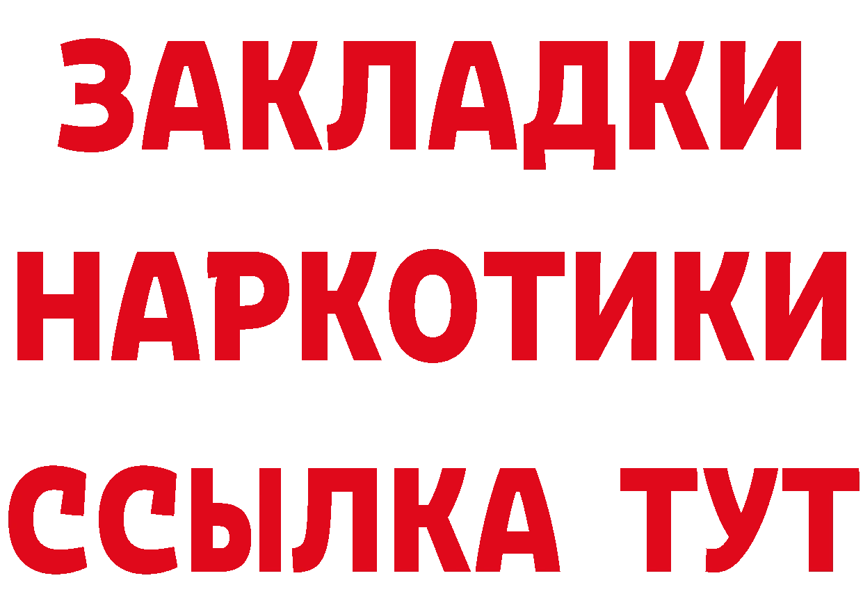 ГЕРОИН VHQ сайт маркетплейс гидра Новотроицк