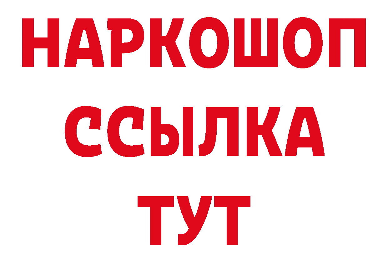 Лсд 25 экстази кислота маркетплейс нарко площадка МЕГА Новотроицк