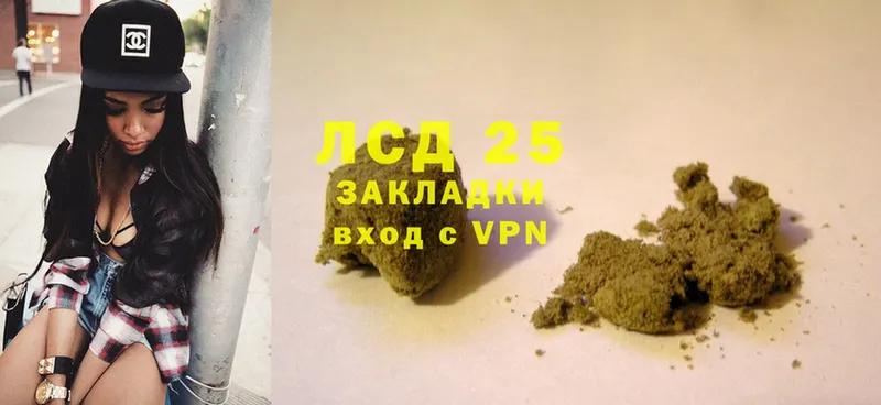 как найти   Новотроицк  Лсд 25 экстази ecstasy 